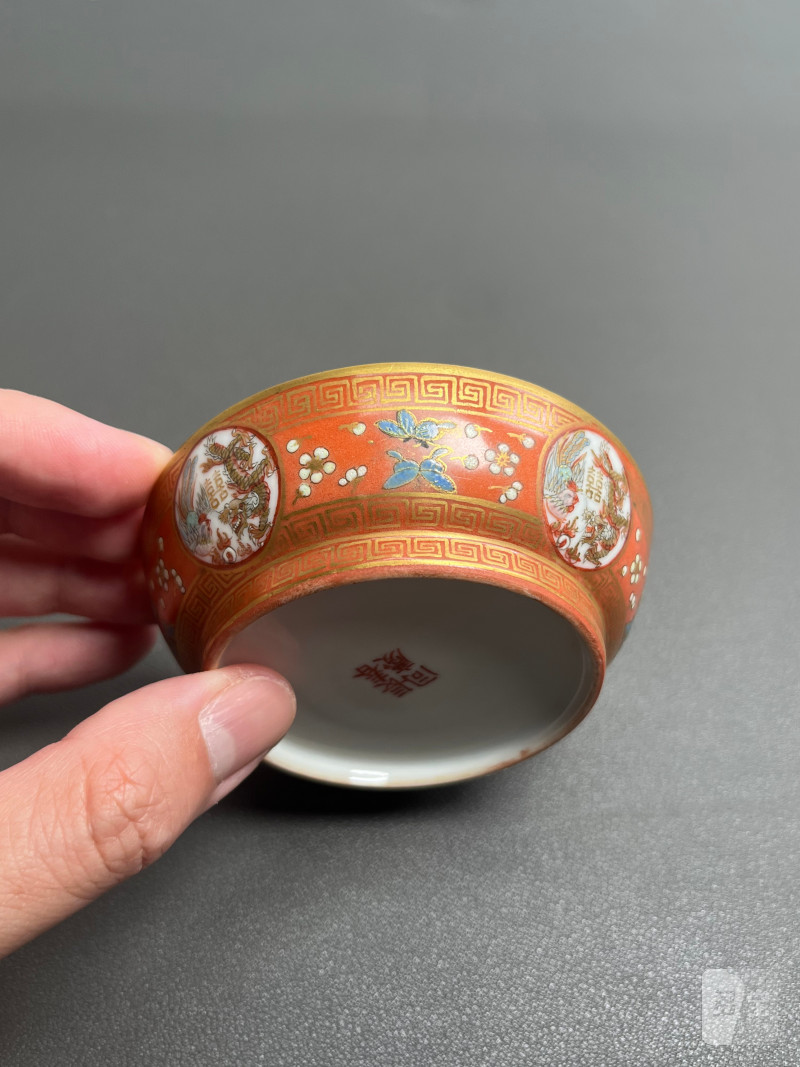 清同治  珊瑚红地描金喜字纹碟（一对） - 图14